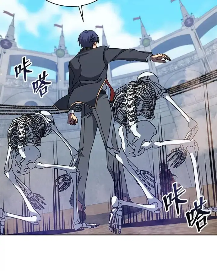 《死灵术师学院的召唤天才》110.我好冤图69