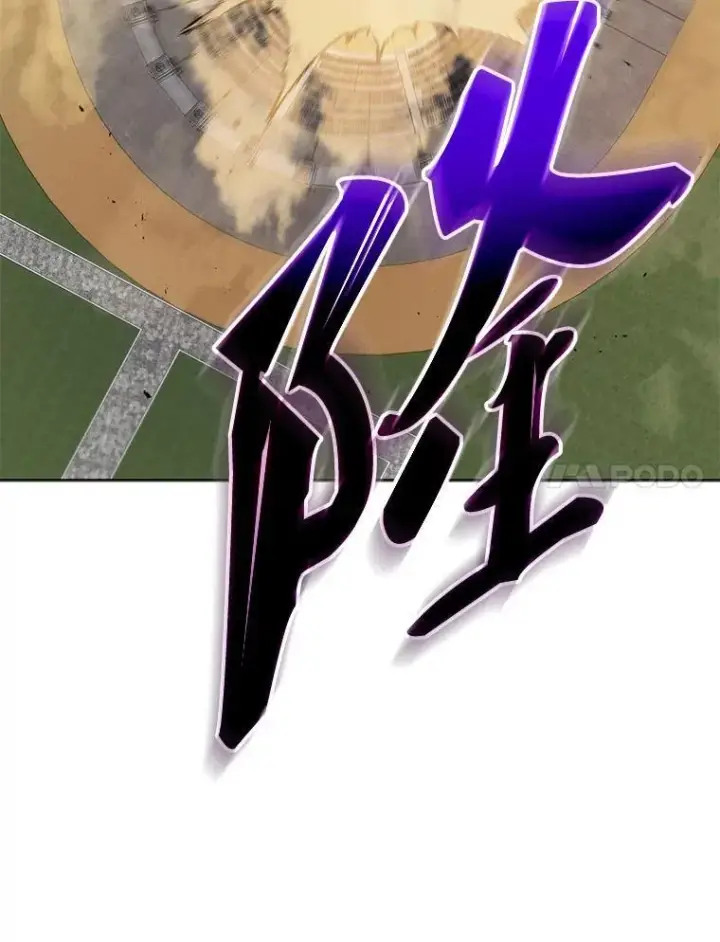《死灵术师学院的召唤天才》110.我好冤图7