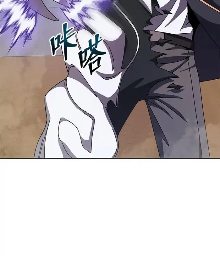 《死灵术师学院的召唤天才》110.我好冤图72