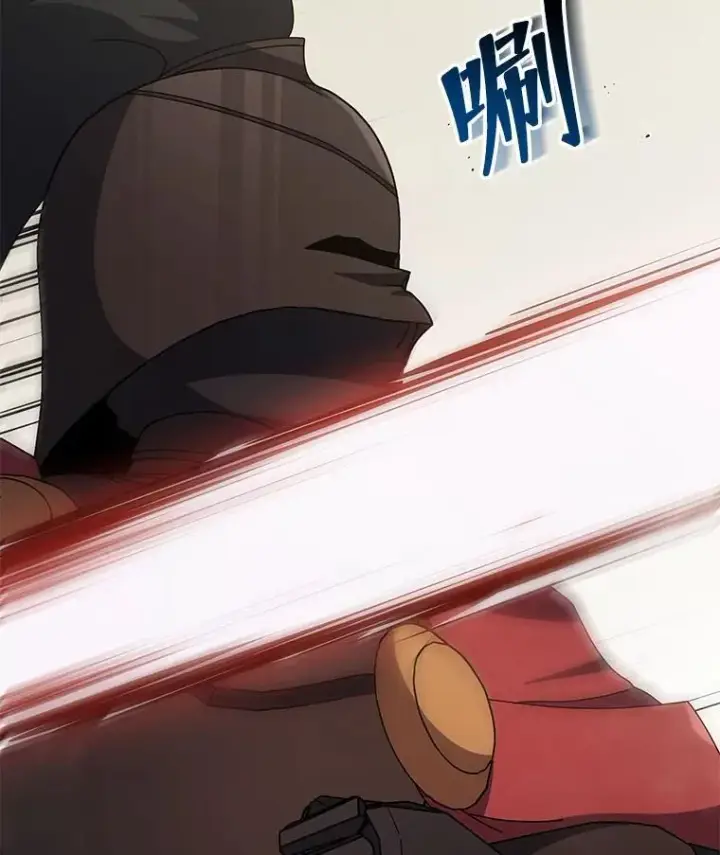 《死灵术师学院的召唤天才》110.我好冤图78