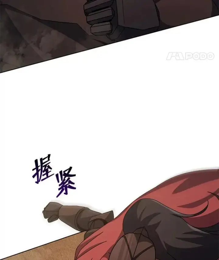 《死灵术师学院的召唤天才》110.我好冤图79