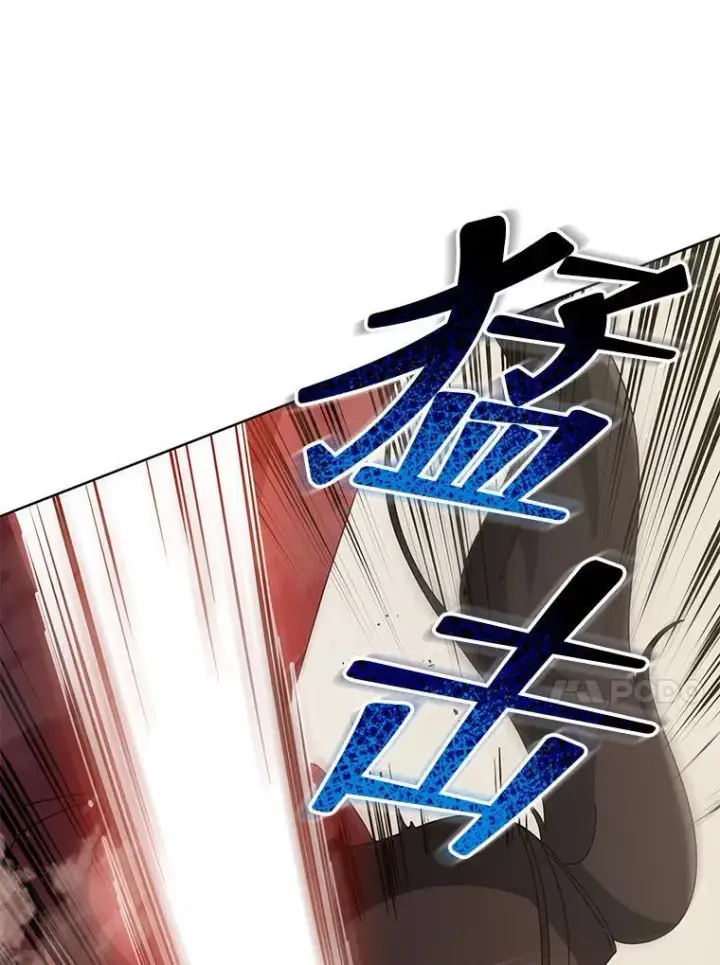 《死灵术师学院的召唤天才》110.我好冤图82