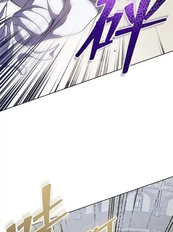《死灵术师学院的召唤天才》110.我好冤图84