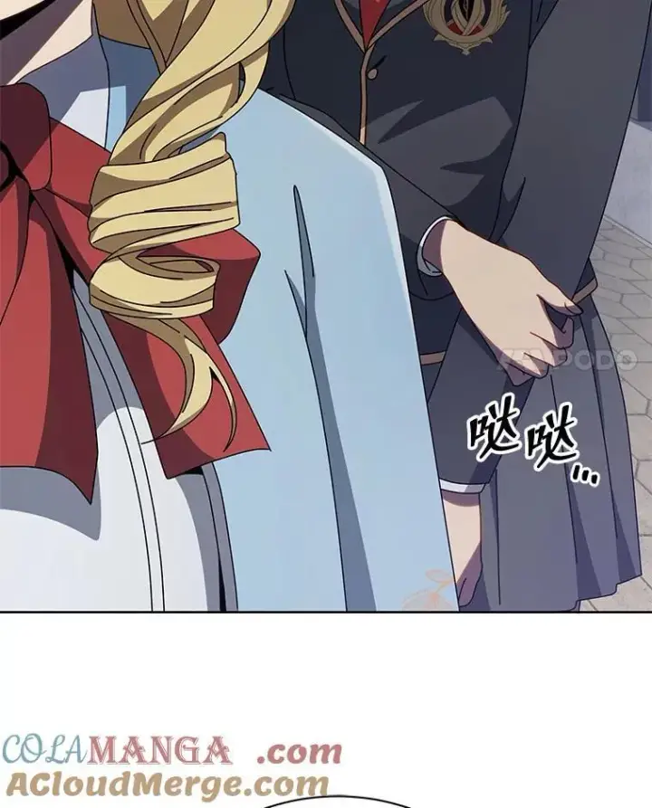 《死灵术师学院的召唤天才》111.我替他道歉图101
