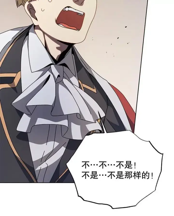 《死灵术师学院的召唤天才》111.我替他道歉图103