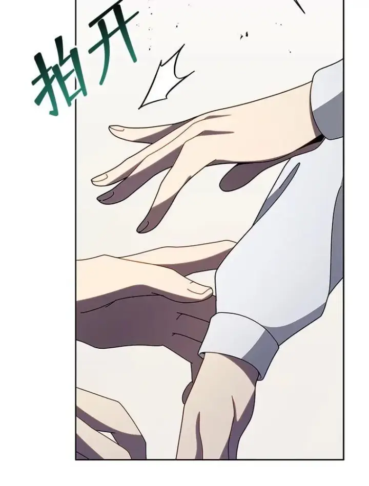 《死灵术师学院的召唤天才》111.我替他道歉图107