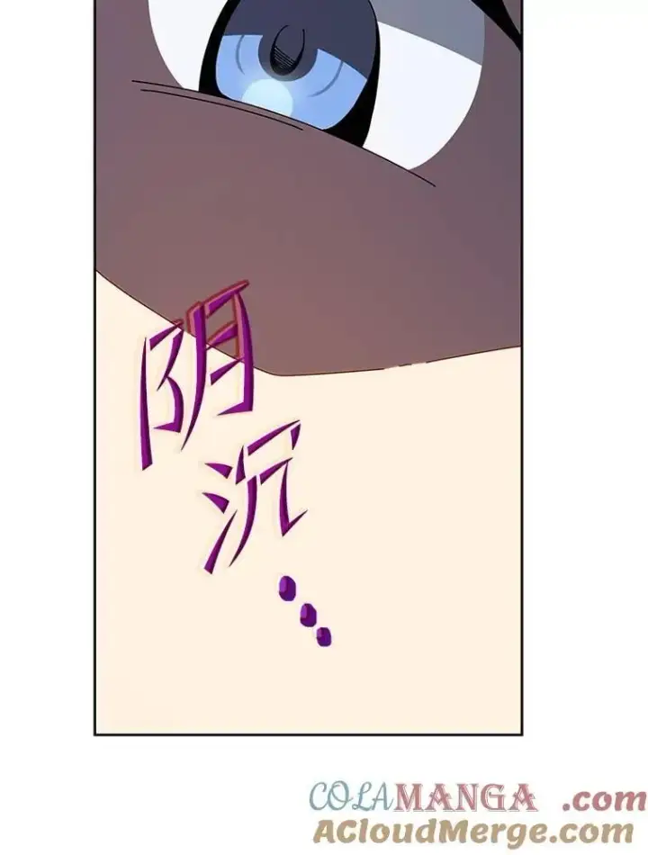 《死灵术师学院的召唤天才》111.我替他道歉图113