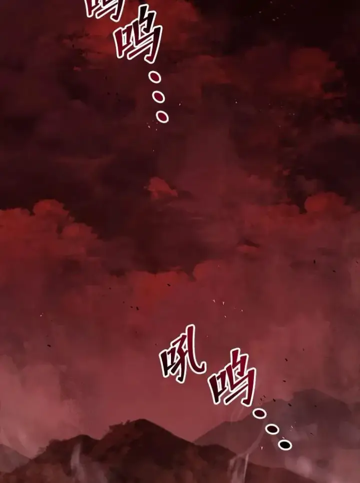 《死灵术师学院的召唤天才》111.我替他道歉图132