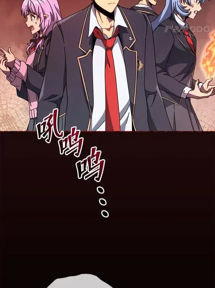 《死灵术师学院的召唤天才》111.我替他道歉图134
