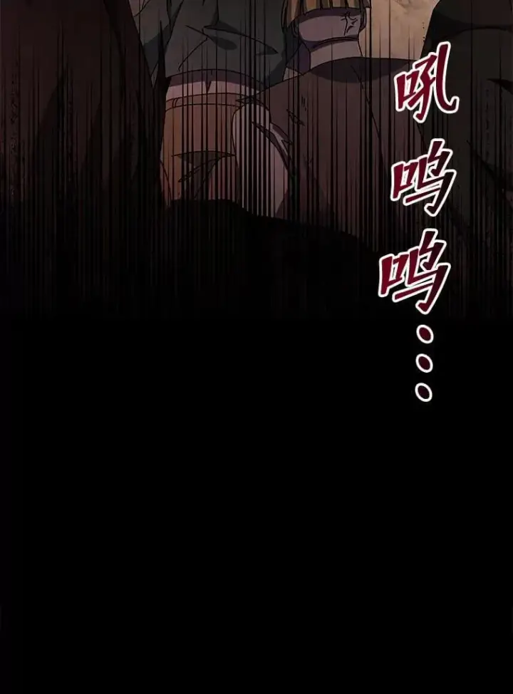 《死灵术师学院的召唤天才》111.我替他道歉图136