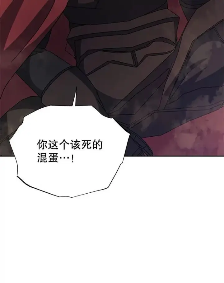 《死灵术师学院的召唤天才》111.我替他道歉图19