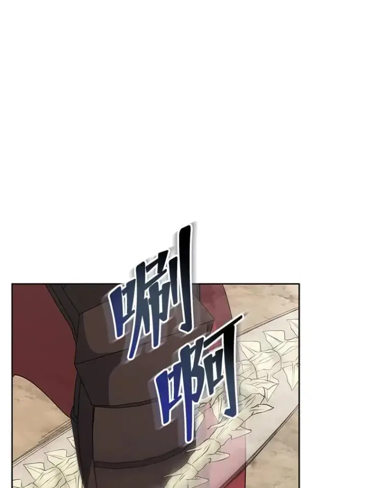 《死灵术师学院的召唤天才》111.我替他道歉图28