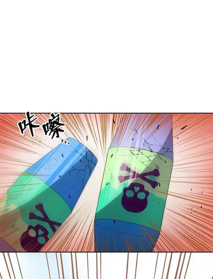《死灵术师学院的召唤天才》111.我替他道歉图35