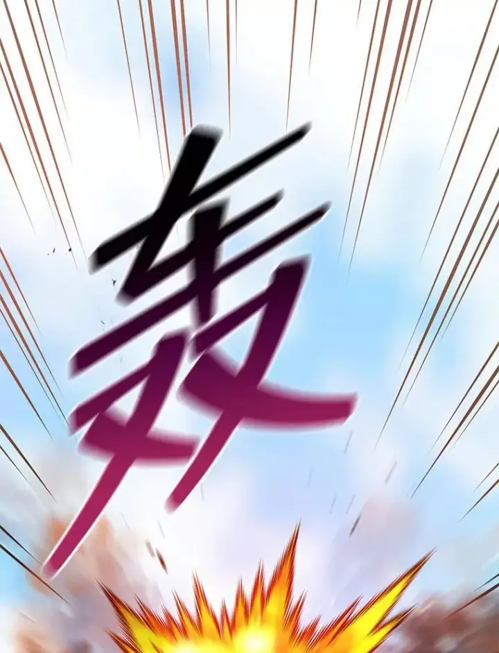 《死灵术师学院的召唤天才》111.我替他道歉图36