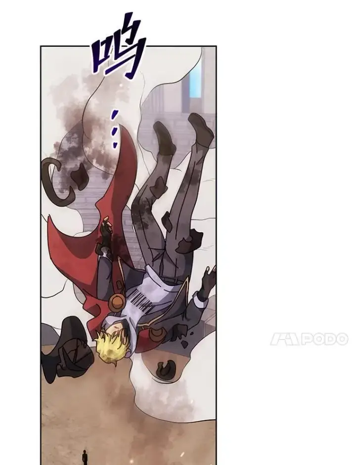 《死灵术师学院的召唤天才》111.我替他道歉图40