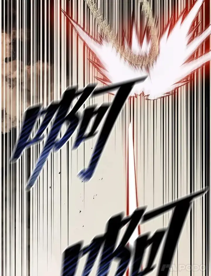 《死灵术师学院的召唤天才》111.我替他道歉图44