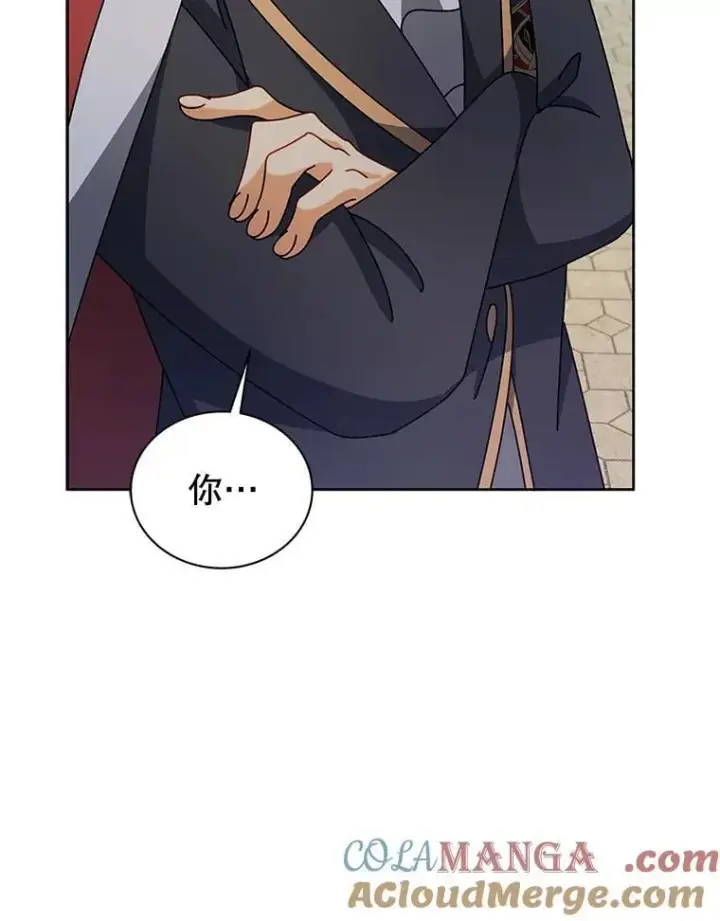 《死灵术师学院的召唤天才》111.我替他道歉图57