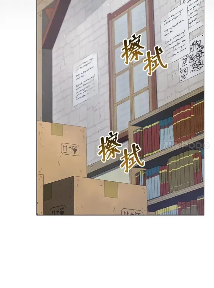 《死灵术师学院的召唤天才》112.死亡岛图10