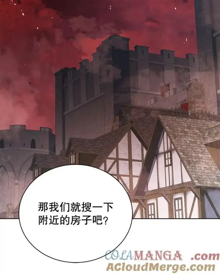 《死灵术师学院的召唤天才》112.死亡岛图109