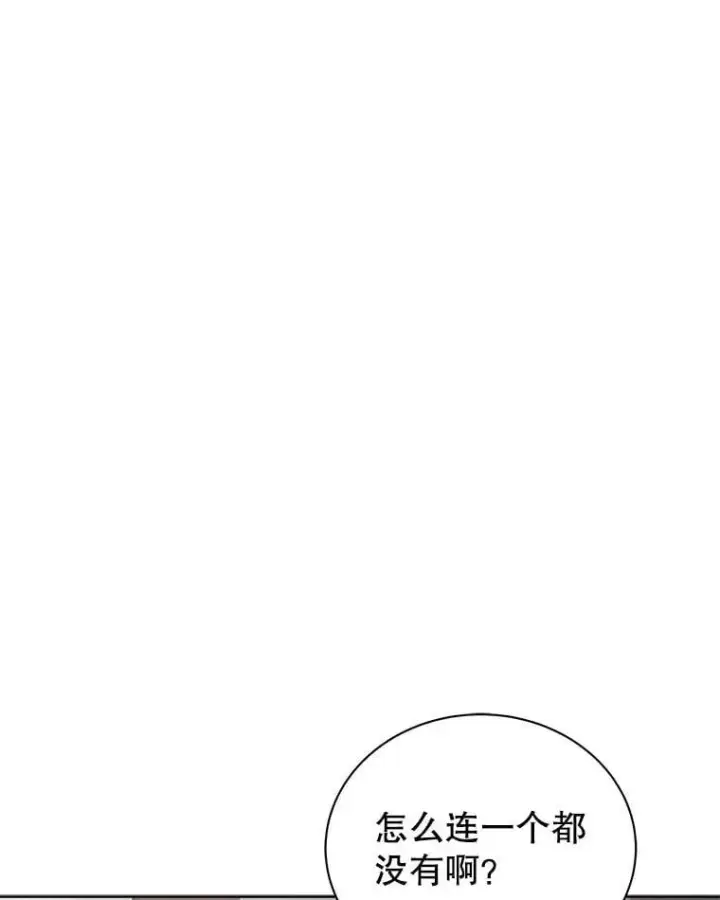 《死灵术师学院的召唤天才》112.死亡岛图115