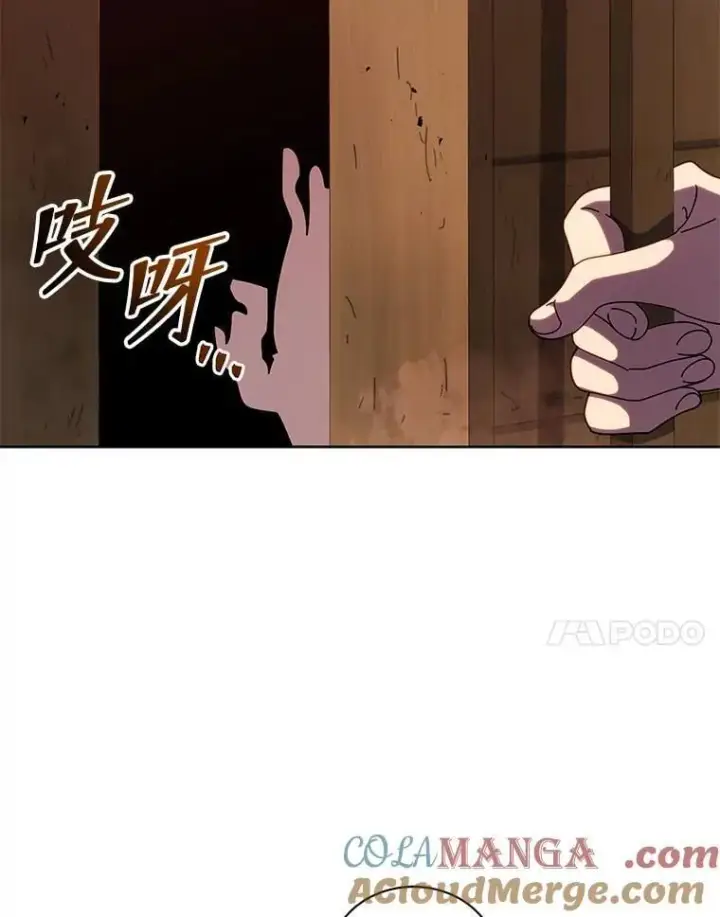 《死灵术师学院的召唤天才》112.死亡岛图121