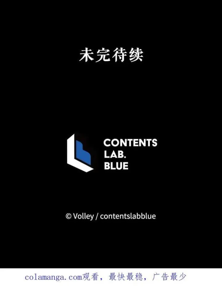 《死灵术师学院的召唤天才》112.死亡岛图127