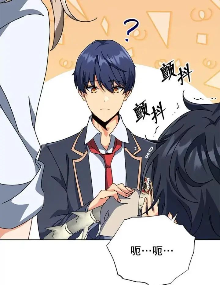《死灵术师学院的召唤天才》112.死亡岛图16