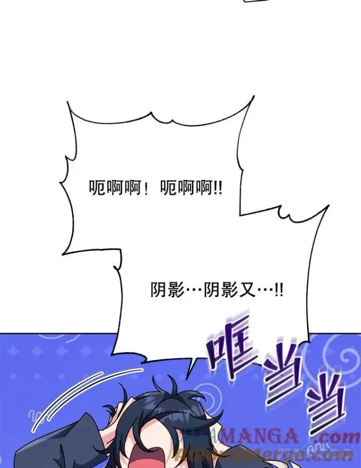 《死灵术师学院的召唤天才》112.死亡岛图17