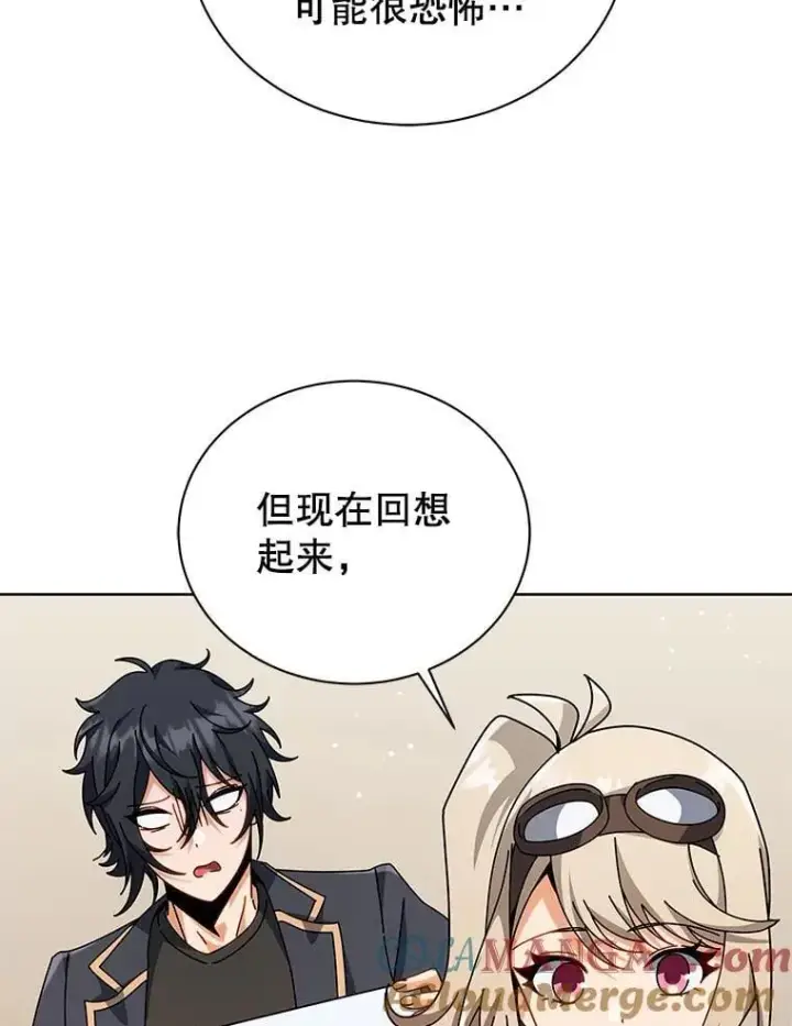 《死灵术师学院的召唤天才》112.死亡岛图21