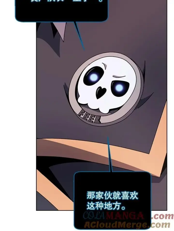 《死灵术师学院的召唤天才》112.死亡岛图29