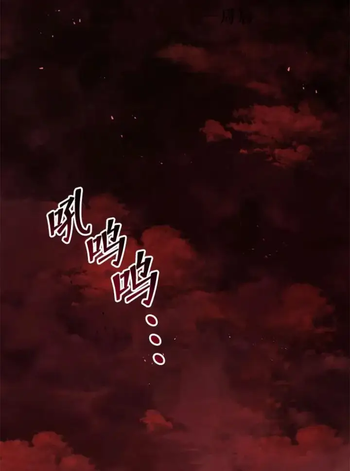 《死灵术师学院的召唤天才》112.死亡岛图3