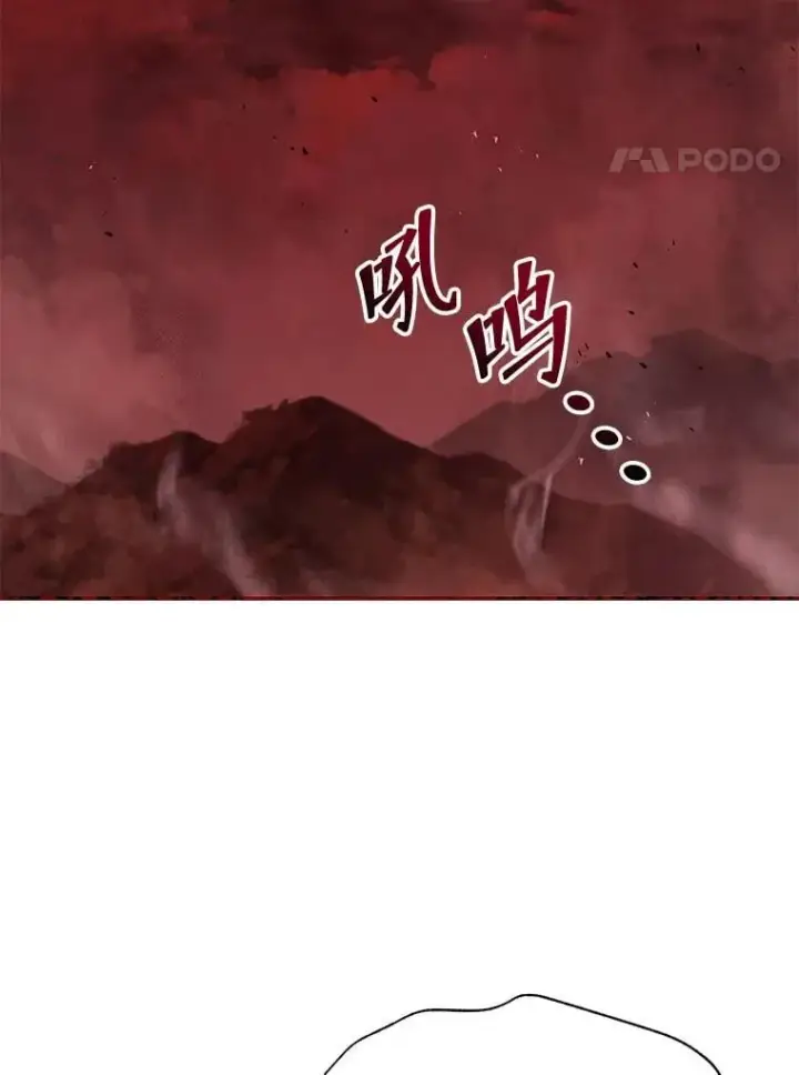 《死灵术师学院的召唤天才》112.死亡岛图4