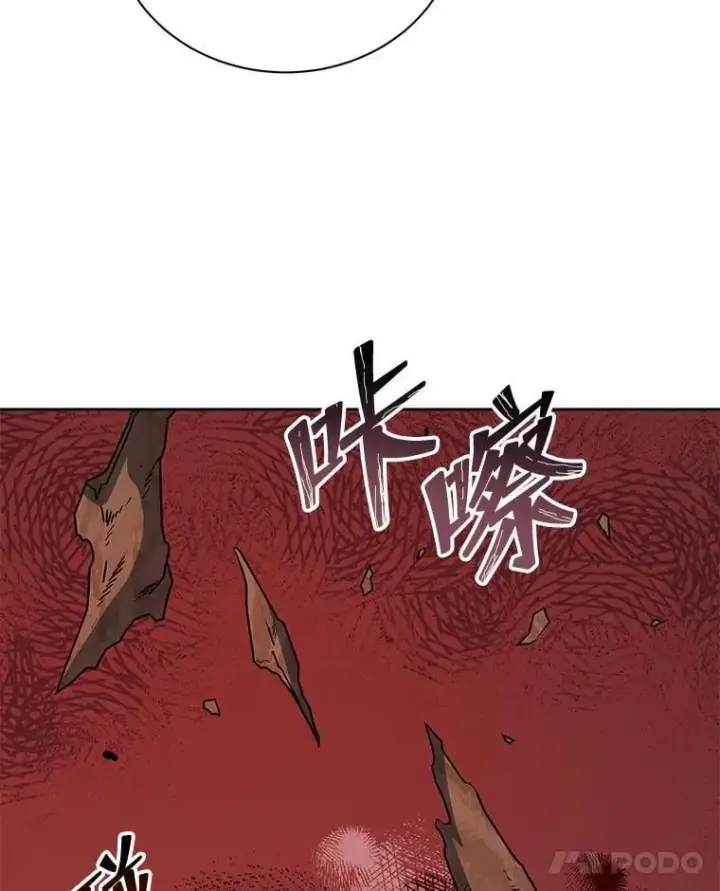 《死灵术师学院的召唤天才》112.死亡岛图40