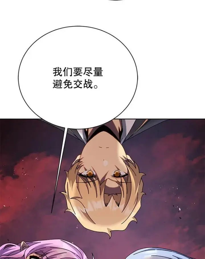 《死灵术师学院的召唤天才》112.死亡岛图62