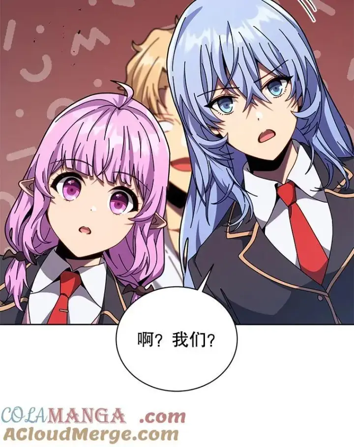 《死灵术师学院的召唤天才》112.死亡岛图69
