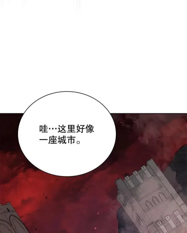 《死灵术师学院的召唤天才》112.死亡岛图75
