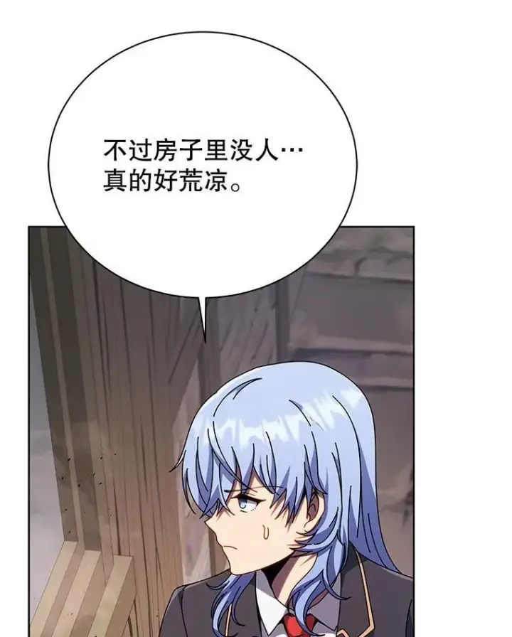 《死灵术师学院的召唤天才》112.死亡岛图78