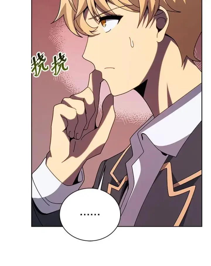 《死灵术师学院的召唤天才》112.死亡岛图83