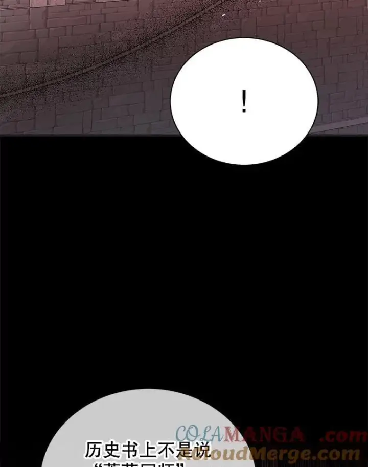 《死灵术师学院的召唤天才》112.死亡岛图89
