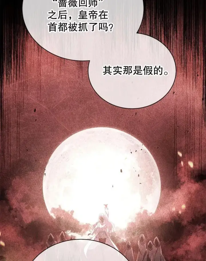 《死灵术师学院的召唤天才》112.死亡岛图90