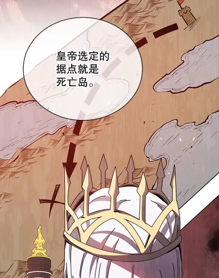 《死灵术师学院的召唤天才》112.死亡岛图92