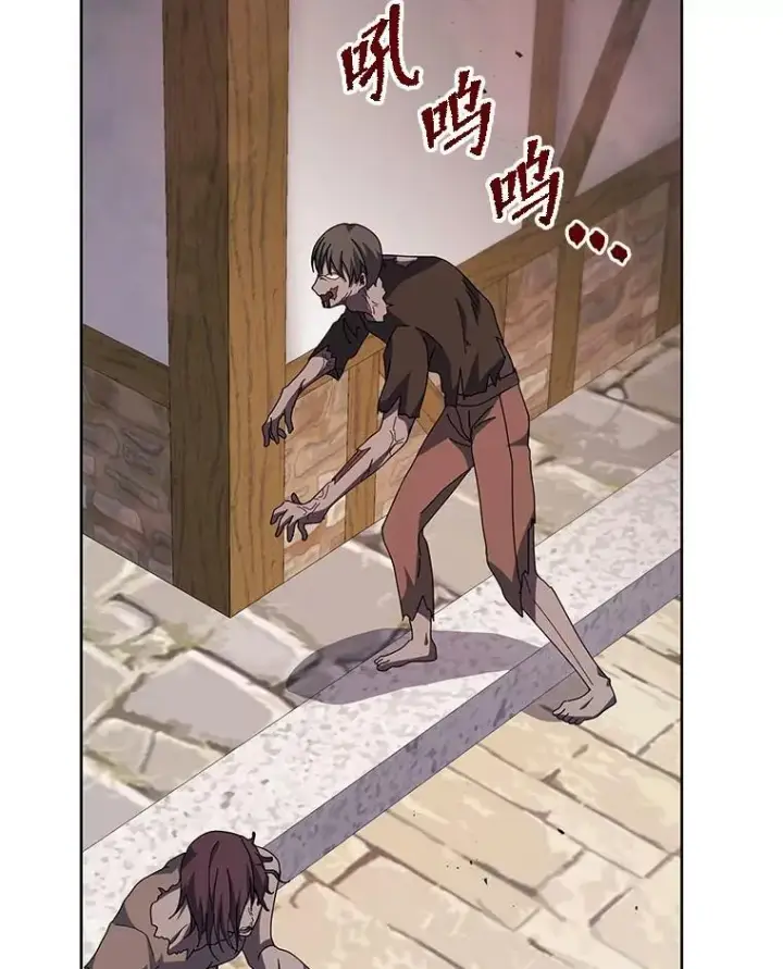 《死灵术师学院的召唤天才》113.逃离丧尸群图100