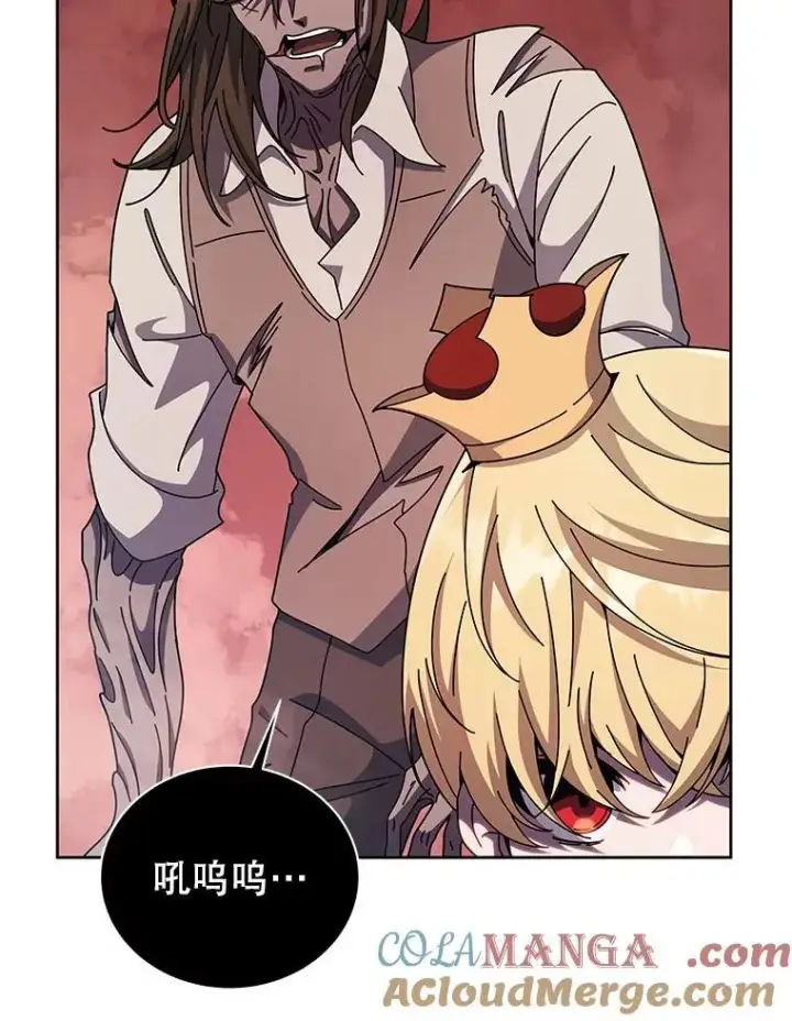 《死灵术师学院的召唤天才》113.逃离丧尸群图109
