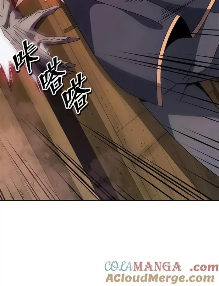 《死灵术师学院的召唤天才》113.逃离丧尸群图13