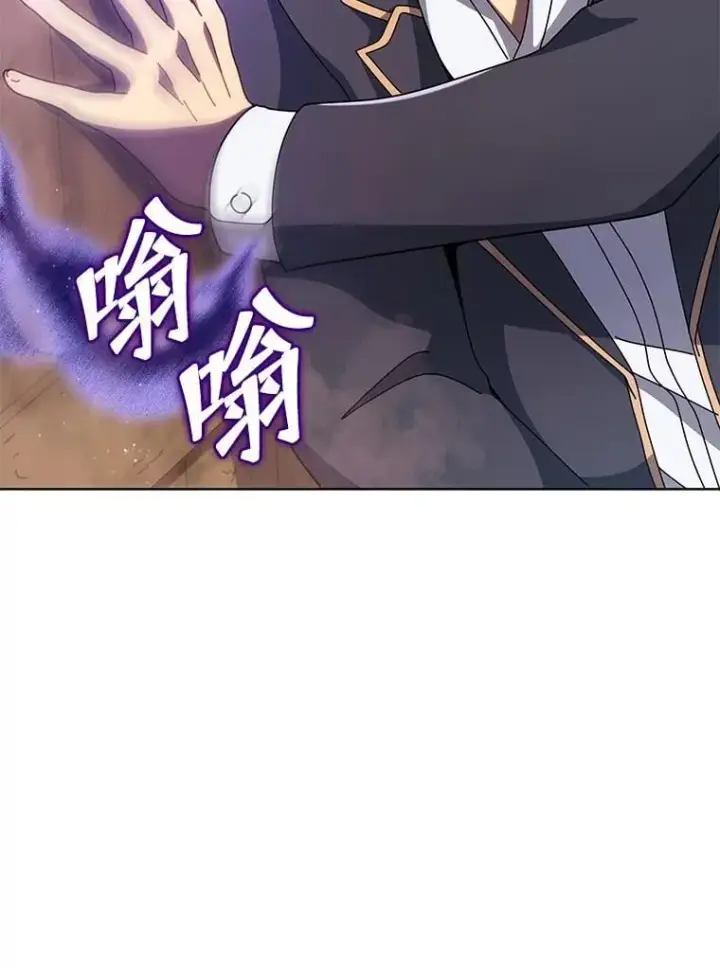 《死灵术师学院的召唤天才》113.逃离丧尸群图15