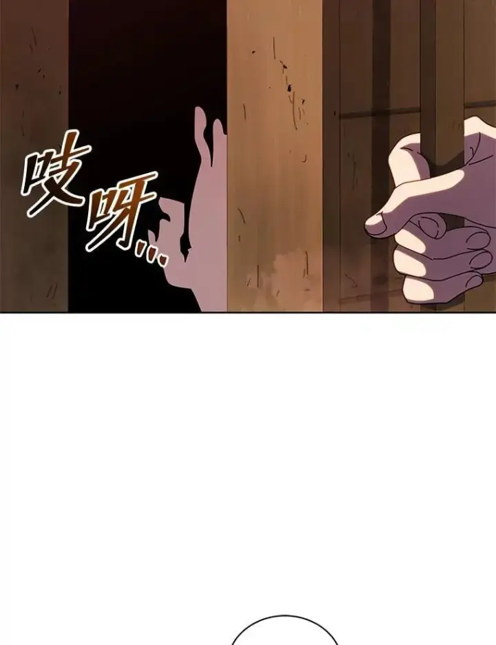 《死灵术师学院的召唤天才》113.逃离丧尸群图2