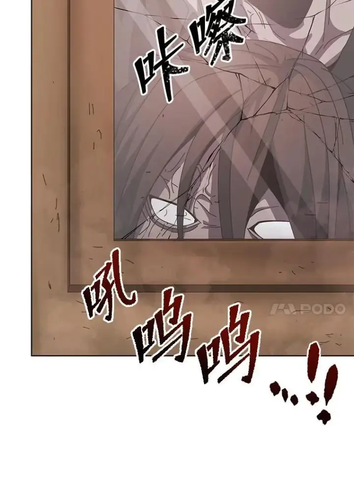 《死灵术师学院的召唤天才》113.逃离丧尸群图23