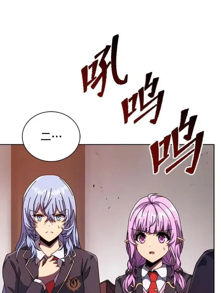 《死灵术师学院的召唤天才》113.逃离丧尸群图24
