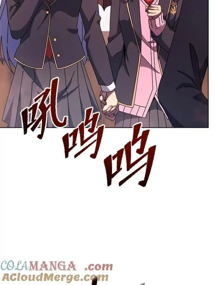 《死灵术师学院的召唤天才》113.逃离丧尸群图25