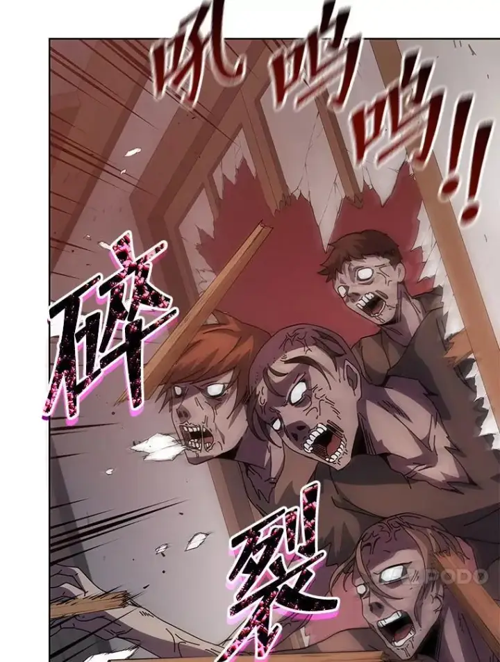 《死灵术师学院的召唤天才》113.逃离丧尸群图26